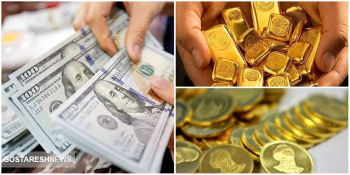 پیش بینی درباره آینده طلا | حباب سکه وجود ندارد! | جنگ روانی امارات بر قیمت طلا اثر دارد؟