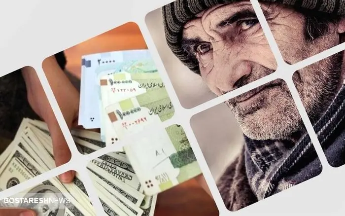 فوری | صدور فیش حقوق بازنشستگان تامین اجتماعی | از سوپرایز آقای مدیر رونمایی شد