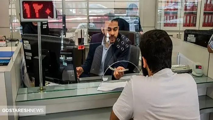 خبر فوری | ساعت کاری بانک ها تغییر کرد + جزئیات