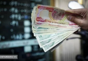 قیمت دینار عراق امروز ۱۰ دی ۱۴۰۳ اعلام شد