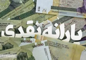 مخالفت جدی با کالا برگ الکترونیکی | یارانه را احمدی‌نژاد به اقتصاد ایران تحمیل کرد