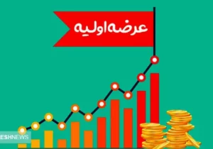 زمان عرضه اولیه ومپنا اعلام شد + جزئیات