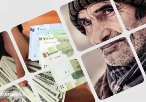 مشاهده فیش حقوقی دی‌ ماه بازنشستگان کارگری | مبلغ همسان سازی چقدر است؟