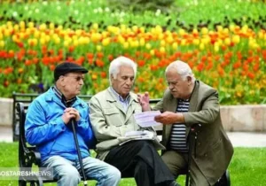مژده شیرین مجلس به بازنشستگان تامین اجتماعی