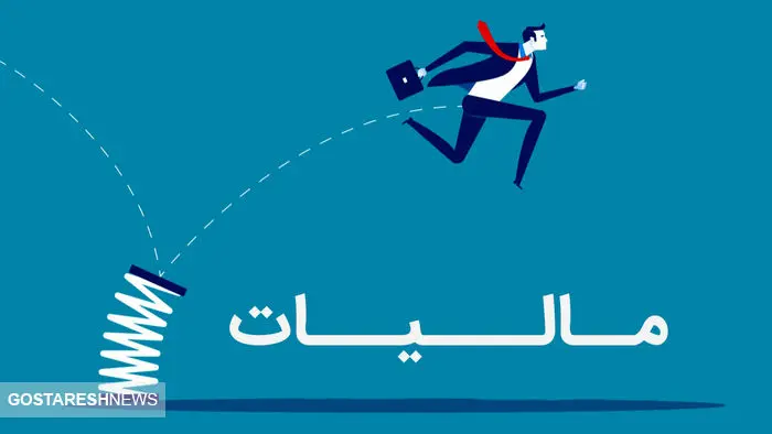 کشف فرار مالیاتی ۶۰۰ میلیارد ریالی | مرد طلا فروش به دام افتاد