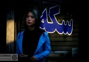 قیمت طلا و سکه مشخص شد