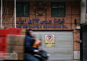 ۲ راه‌حل جدید برای خریدوفروش آنلاین طلا