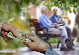 ۳ واریزی بزرگ برای بازنشستگان و مستمری بگیران | حساب خود را چک کنید