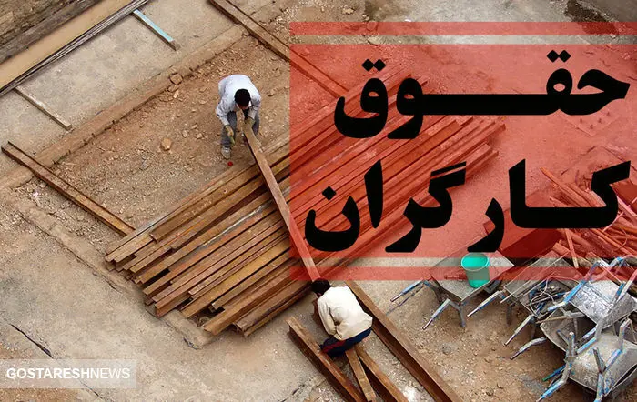 افزایش ۲ بار در سال حقوق کارگران دوباره جدی شد