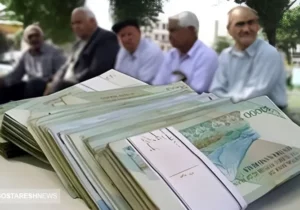 تاریخ واریز مابه‌التفاوت حقوق بازنشستگان بر اساس احکام جدید اعلام شد
