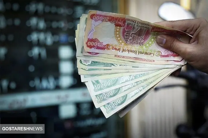 قیمت دینار عراق امروز ۶ اردیبهشت اعلام شد