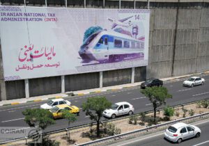 معافیت خدمات درمانی از مالیات بر ارزش افزوده