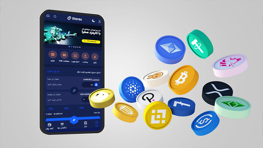 ثبت نام در صرافی اتراکس