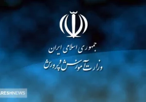 اطلاعیه مهم آموزش و پرورش درباره خدمات رفاهی ویژه معلمان و فرهنگیان