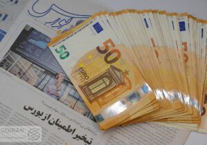 اعلام نرخ دلار حواله در بازار ارز تجاری