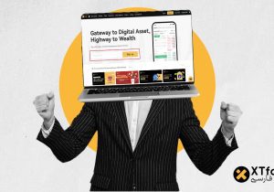 راهنمای ثبت نام در صرافی XT برای کاربران ایرانی