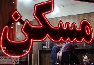 اجرای قانون ثبت رسمی اموال غیرمنقول از سوم تیر؛ قولنامه‌ها دیگر معتبر نیستند