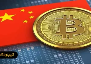 ارزهای دیجیتال چینی کدامند؟ معرفی ۵ ارز برتر ساخت چین