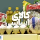 افزایش قیمت کالاهای اساسی رسماً کلید خورد