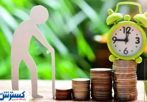 تازه‌ترین خبر درباره معوقات فروردین بازنشستگان | هر نفر چقدر می‌گیرد؟