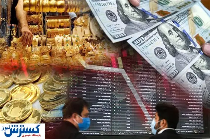 سرمایه مردم ایران در ابهام فرو رفت | پیش بینی بازارها برای مرداد
