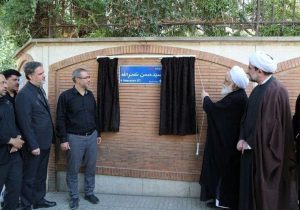 سرنوشت یک خیابان با اسامی سیاسی در تهران