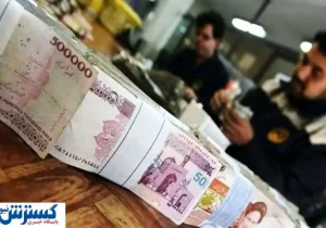 شرایط پرداخت وام ویژه دولت اعلام شد + درگاه ثبت نام