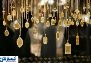 قیمت طلا امروز خیز برداشت (۲۶ تیرماه ۱۴۰۴)