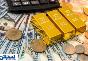 قیمت طلا سقوط کرد