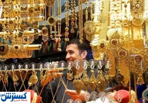 قیمت طلا قفل کرد | نرخ طلای ۱۸ عیار و سکه ( پنجشنبه ۹ مرداد)