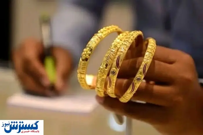 قیمت طلای ۱۸ عیار در بازار امروز (جمعه۳ مرداد ۱۴۰۴)