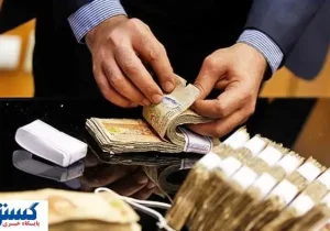 واریز ۹۰۰ هزار تومان به مردم تایید شد؛ دولت دست تو جیبش کرد
