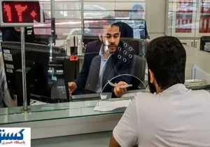 وضعیت فعالیت بانک ها رسماً اعلام شد (۳۱ تیر)