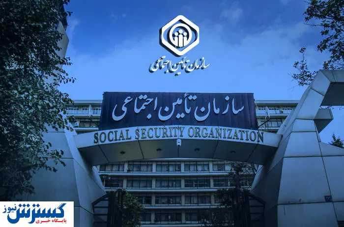 ۴ میلیون تومان طلب بازنشستگان چه زمانی به حسابشان می‌آید؟
