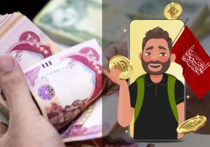 امکان فروش دینار به دینارز با نرخ ۵۸۷ ریال برای هر دینار