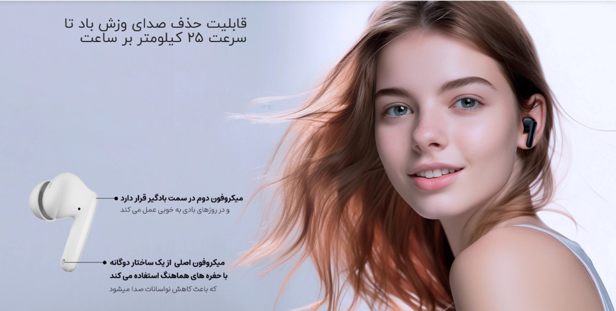 بهترین هندزفری برای دویدن