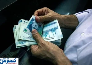 حمایت از ۲۰ هزار بازنشسته هر ماه با تسهیلات قرض‌الحسنه
