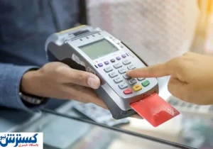 دستورالعمل جدید درباره اتباع اجرایی می شود