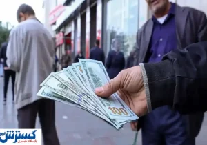 دلار امروز بالا کشید (جمعه ۱۷ مرداد ۱۴۰۴ )
