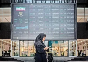 سقوط بازار بورس ادامه دارد | اخبار مهم برای فعالان بازارسرمایه اعلام شد