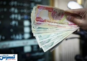 قیمت دینار عراق امروز شنبه ۱۱ مرداد اعلام شد