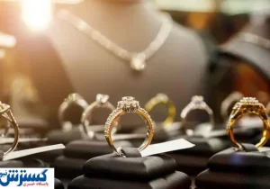 قیمت طلا در کمال ناباوری ریزشی شد