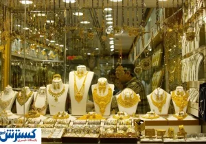 قیمت طلا رکورد تاریخی زد (۱۱ مرداد ۱۴۰۴)