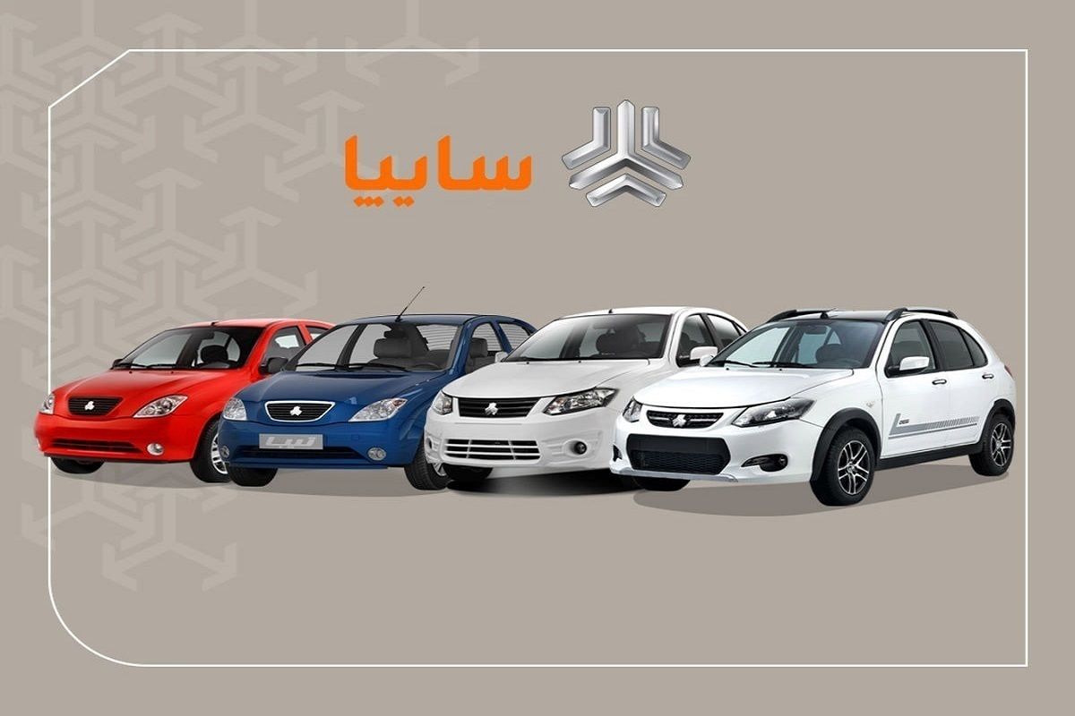 لیست خودروهای اقتصادی سایپا / با کمتر از ۳۰۰ میلیون کدام مدل را بخریم؟