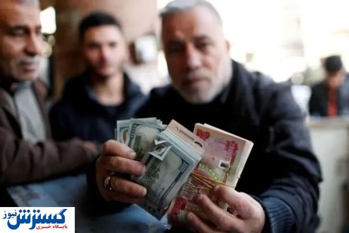 نحوه خرید ارز عراق | قیمت دینار امروز کاهش یافت