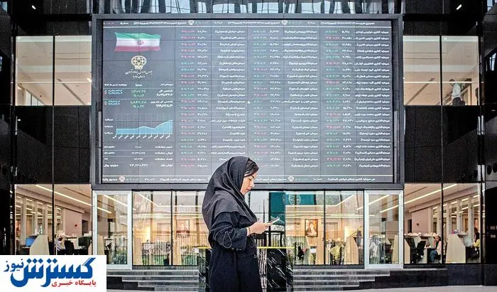 هشدار به دولت و بورس؛ بحران اعتماد جدی است
