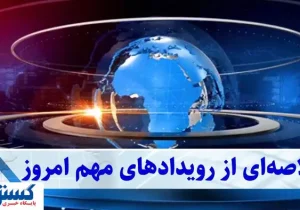 پایان عصر یارانه معیشتی | دولت در مسیر اصلاحات اقتصادی