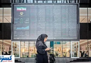 پیش بینی بورس امروز با سیگنال مثبت FATF