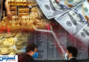 پیش بینی بورس با سیگنال طلا، دلار و ماشه