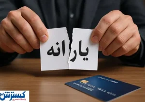 ملاک دهک‌بندی یارانه نقدی رسماً تغییر کرد